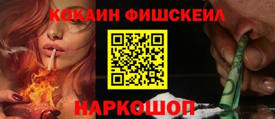 мескалин Камышлов