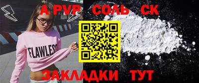 гашишное масло Кандалакша