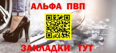 гашишное масло Кандалакша