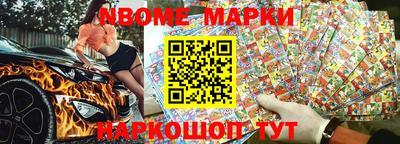 мескалин Камышлов