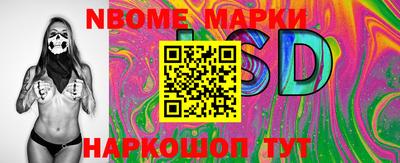 гашишное масло Кандалакша
