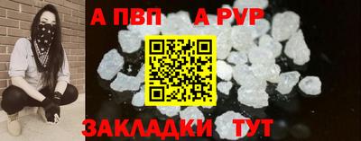 мескалин Камышлов