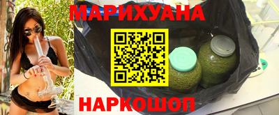 гашишное масло Кандалакша