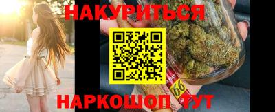 мескалин Камышлов