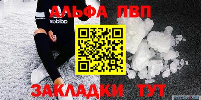 a pvp Канаш