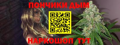 гашишное масло Кандалакша