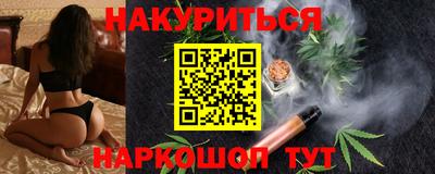 гашишное масло Кандалакша