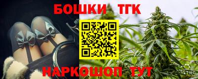 гашишное масло Кандалакша