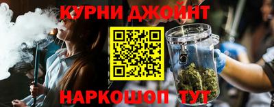 мескалин Камышлов
