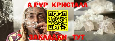 гашишное масло Кандалакша
