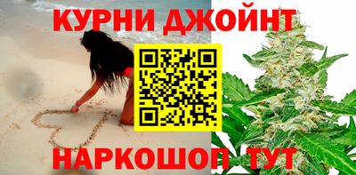 гашишное масло Кандалакша