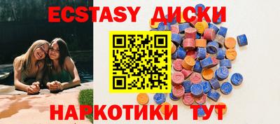 мескалин Камышлов