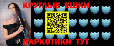 гашишное масло Кандалакша