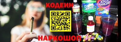 гашишное масло Кандалакша