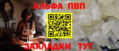 a pvp Канаш