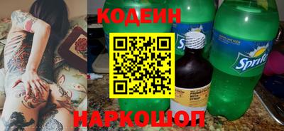 мескалин Камышлов