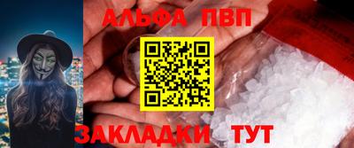 a pvp Канаш