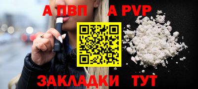 мескалин Камышлов