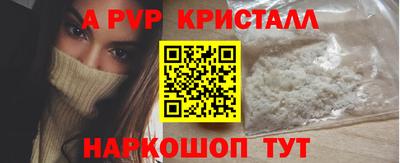 мескалин Камышлов