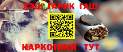 мескалин Камышлов