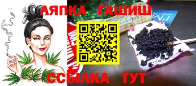мескалин Камышлов