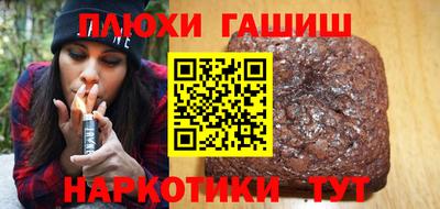 гашишное масло Кандалакша