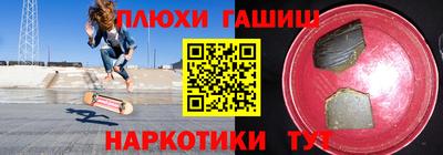 a pvp Канаш