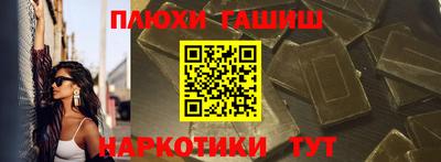 мескалин Камышлов