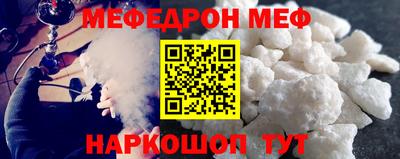 мескалин Камышлов