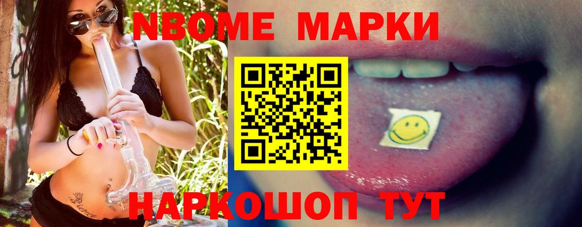 LSD-25 экстази ecstasy Шадринск
