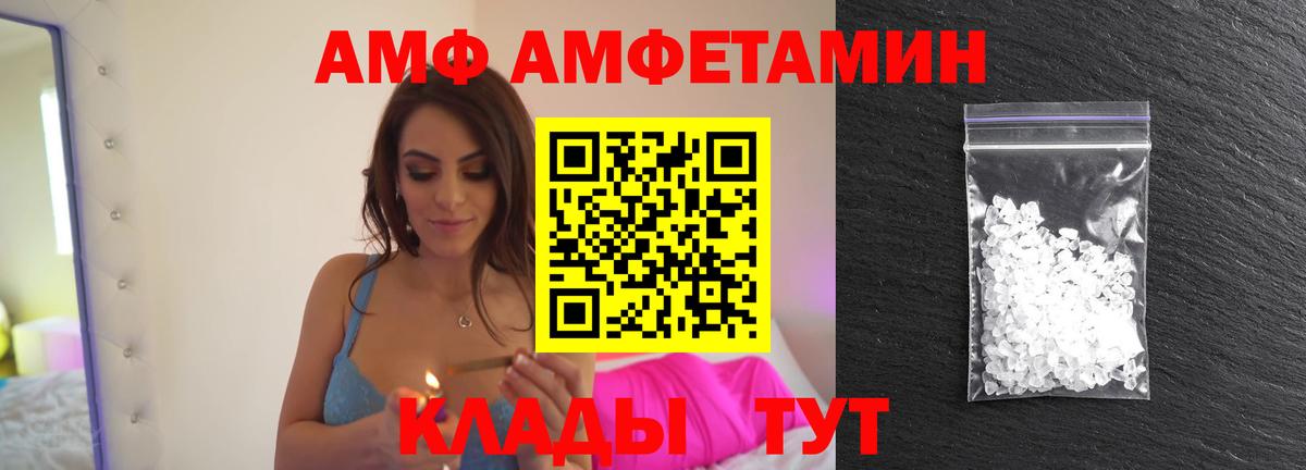 Метамфетамин пудра Шадринск