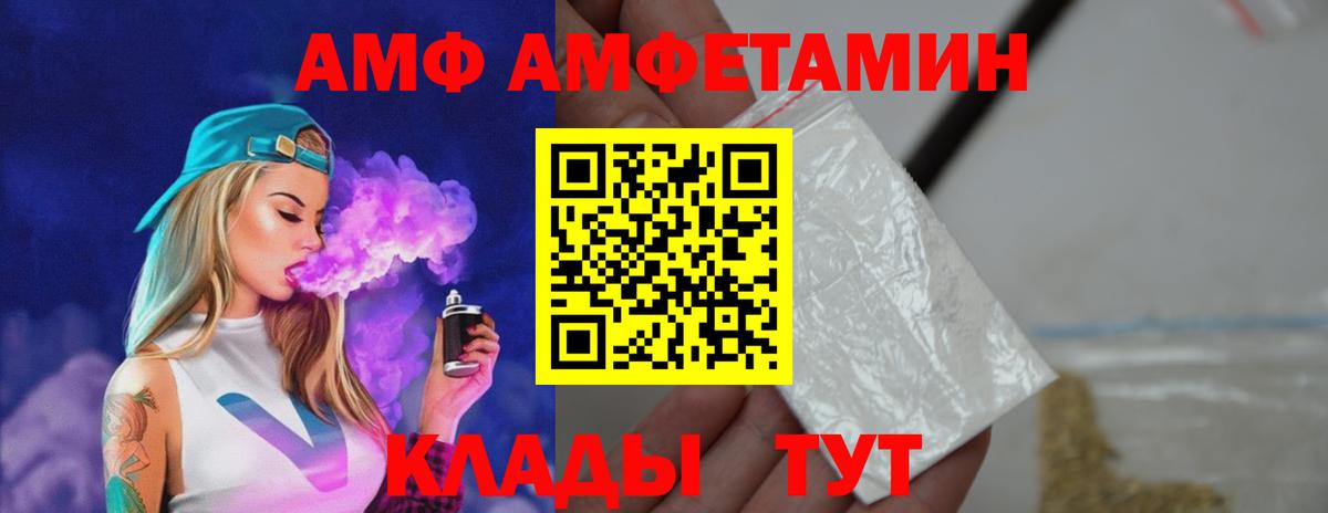 Первитин кристалл  Первитин кристалл  Шадринск  Вход с VPN 