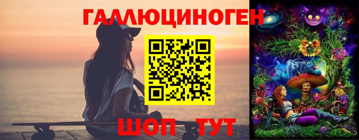 A-PVP Шадринск