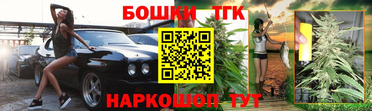 Канабис Ganja  Вход с VPN  Шадринск  Каннабис гибрид 